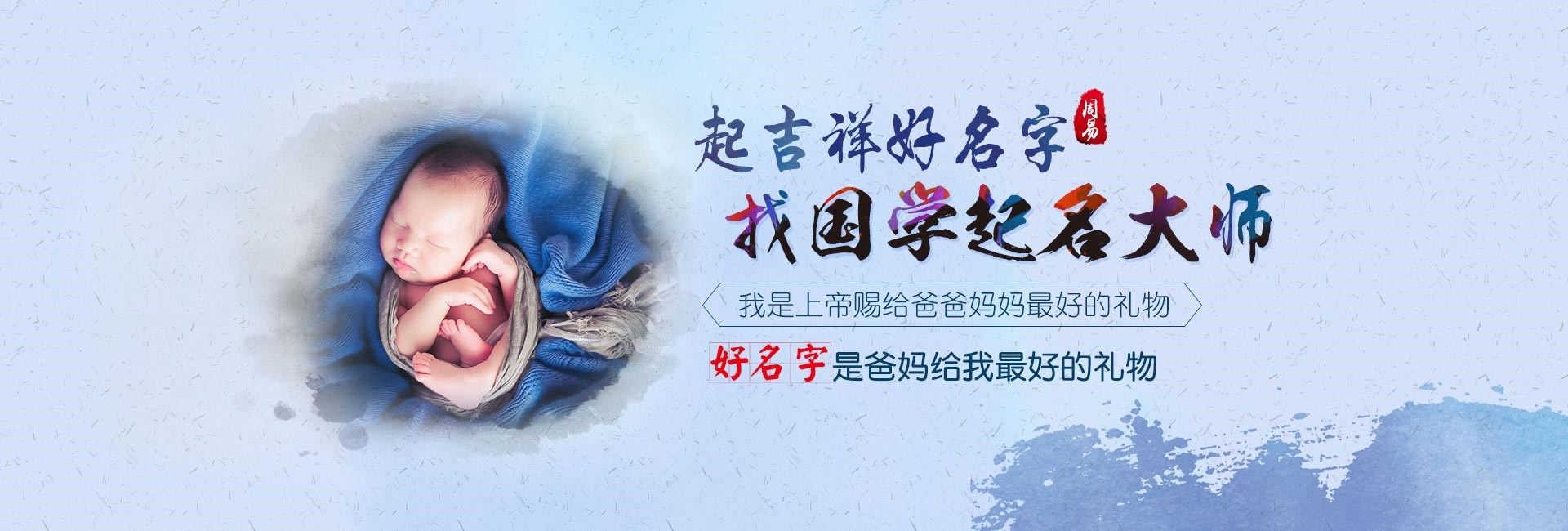 惠州哪里起名字好-广告公司起名大全免费