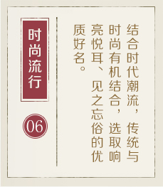 惠州哪里起名字好-起名流程六
