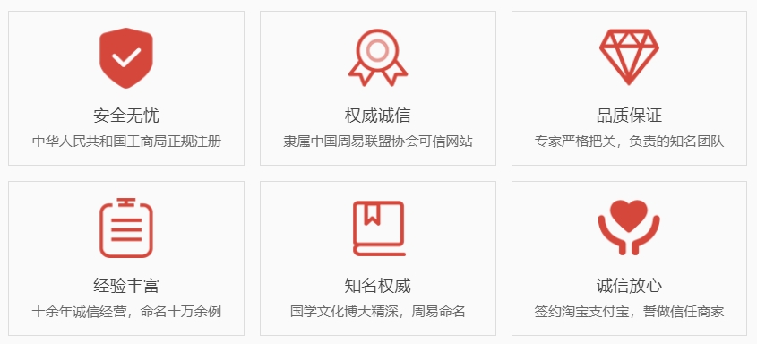 惠州哪里起名字好-关于我们  第1张